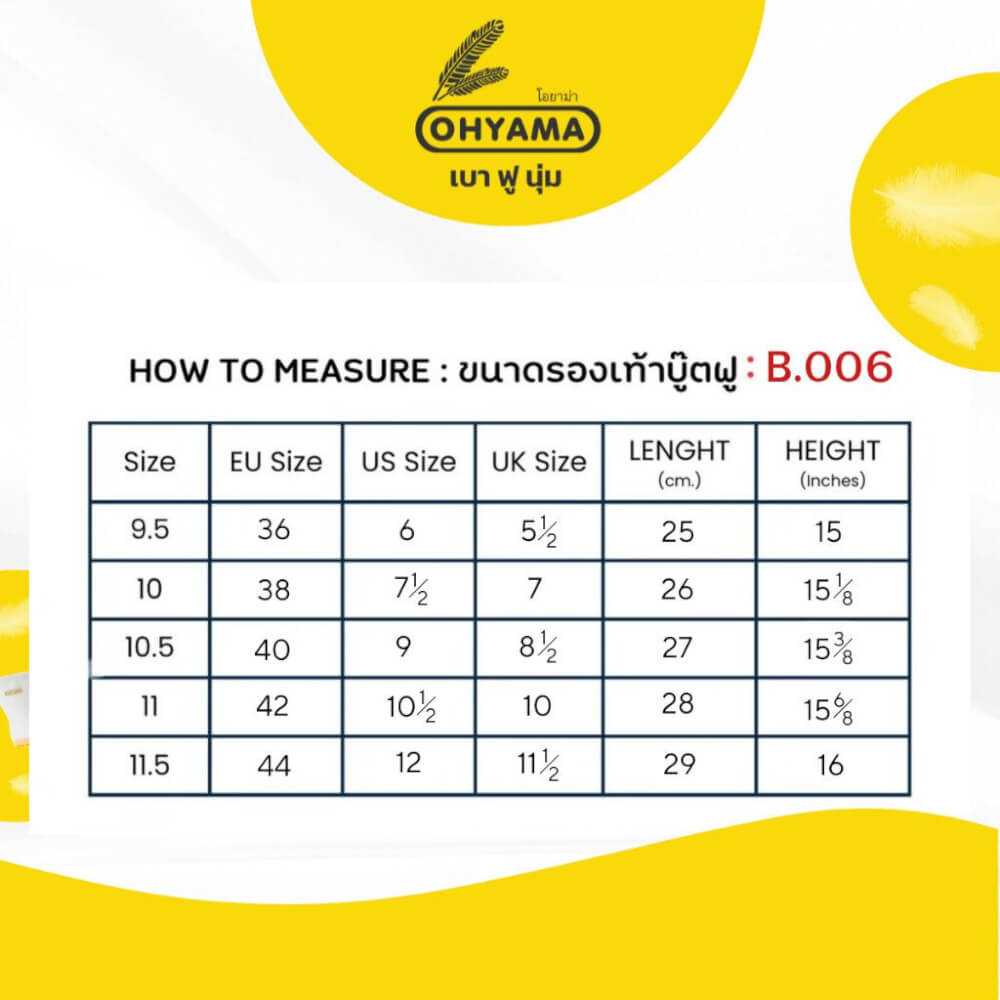รองเท้าบูทถนอมเท้าพื้นปุ่ม OHYAMA รุ่น BAND สีดำถ่าน/เหลือง เบอร์ 10.5 (รุ่นใหม่)_2